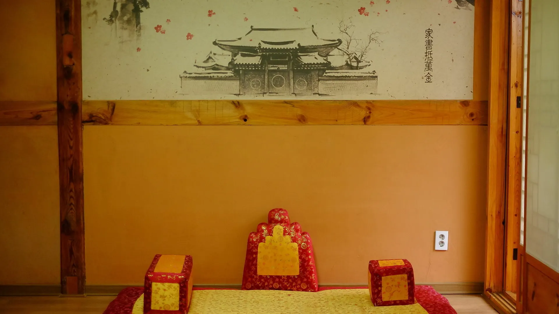 Guest house Haemil Hanok Guesthouse Seoul