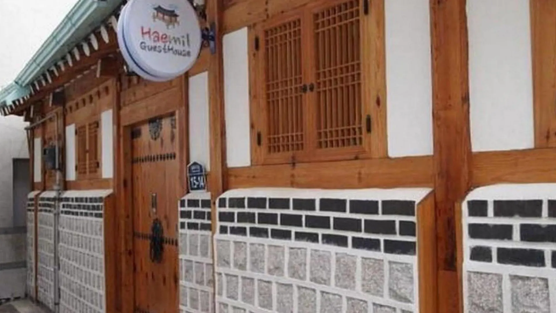 Haemil Hanok Guesthouse Σεούλ Νότια Κορέα